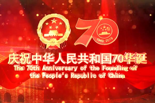 ȳǼȫͬʹ70껪