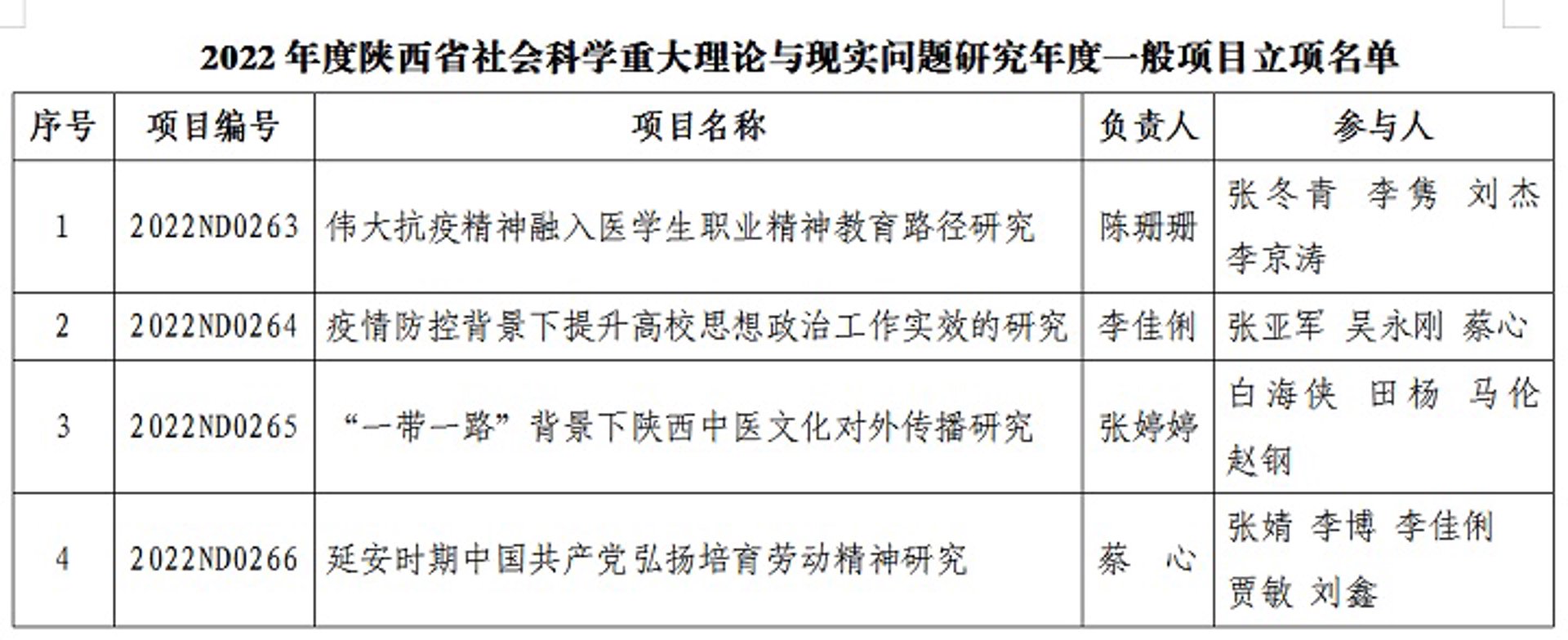 京涛针织绒